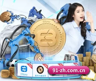 澳客网彩票 APP